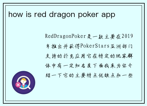 how is red dragon poker app
