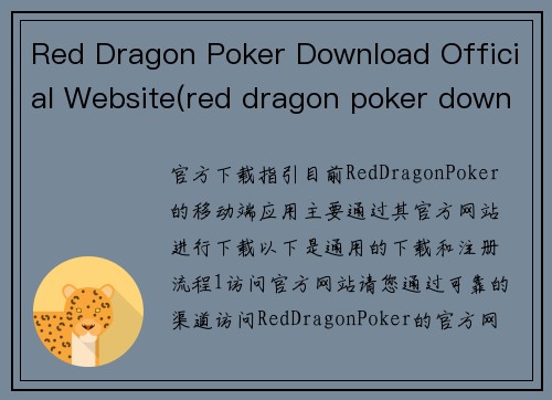 Red Dragon Poker Download Official Website(red dragon poker download official website)
